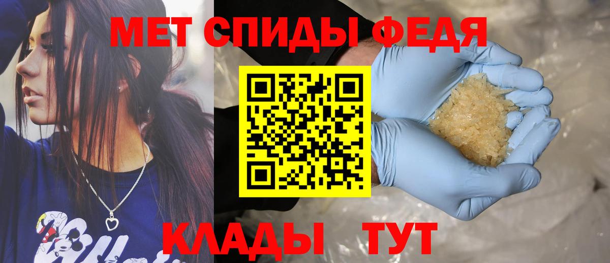 Екатеринбург  Amphetamine  Вход с VPN  Амфетамин 97% 