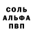 МЕТАДОН кристалл Marko Andras