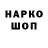 Меф VHQ Andreas Fonss