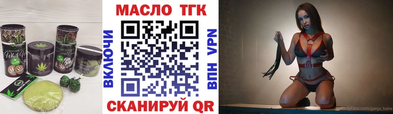 Еда ТГК конопля  Екатеринбург 