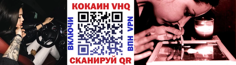 omg ССЫЛКА  где найти   Екатеринбург  COCAIN Колумбийский 