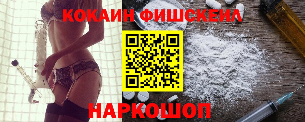 Кокаин Columbia  Екатеринбург  Cocaine Перу 