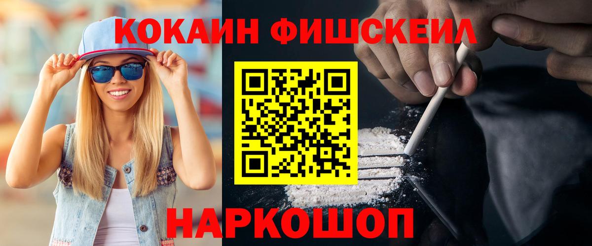 МЕТ  COCAIN  Alpha PVP СК кристаллы  Екатеринбург  МАРИХУАНА  Мефедрон кристаллы  Бошки Шишки  Гашиш  Экстази 