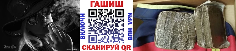 ГАШ гарик  Екатеринбург 
