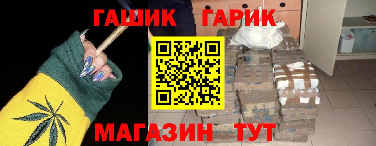 Гашиш ice o lator Екатеринбург