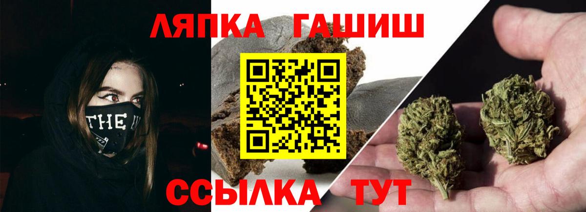 Екатеринбург  ГАШИШ гашик  Вход с VPN  Гашиш Изолятор 