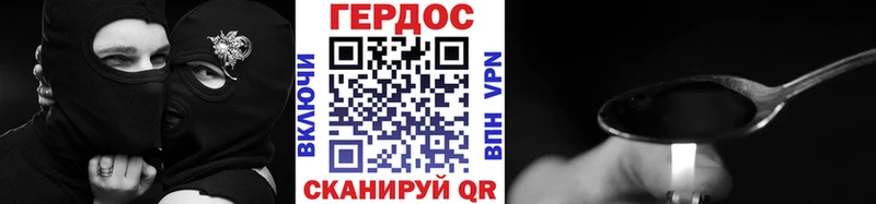ГЕРОИН Heroin  kraken как войти  Екатеринбург 