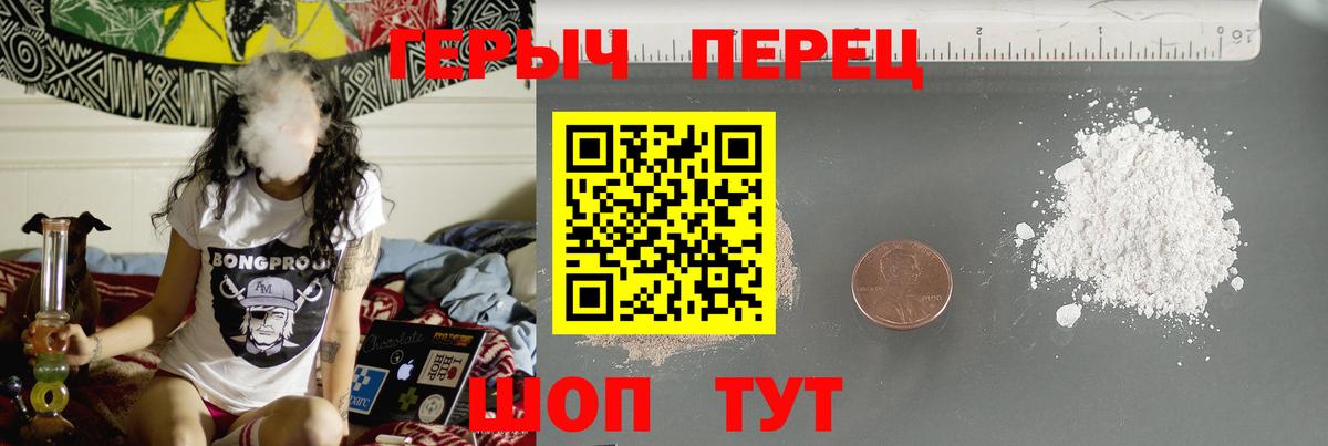 ГЕРОИН белый  ГЕРОИН  Екатеринбург 