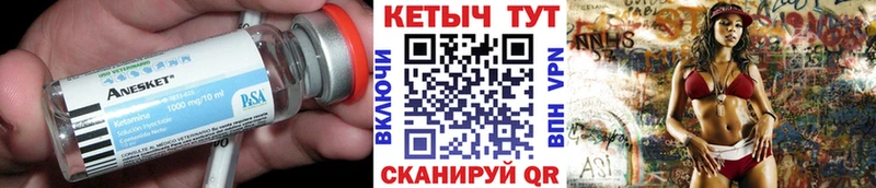 Кетамин ketamine  Екатеринбург 