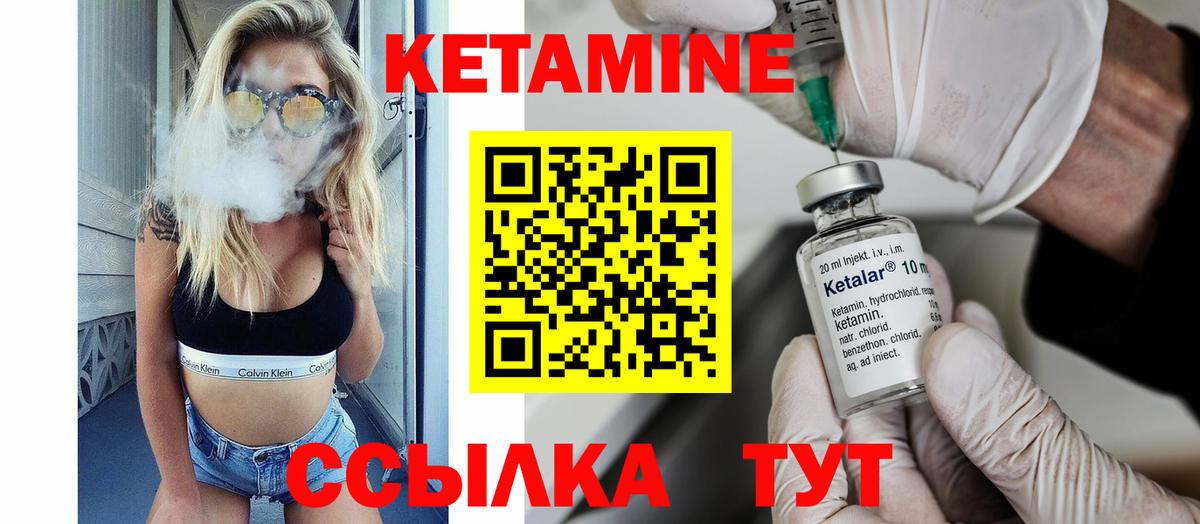 КЕТАМИН VHQ  MEGA ТОР  Екатеринбург  Вход с VPN 