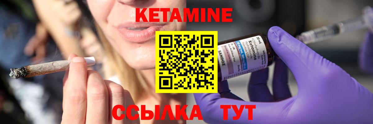 shop наркотические препараты  КЕТАМИН ketamine  Екатеринбург  КЕТАМИН VHQ 