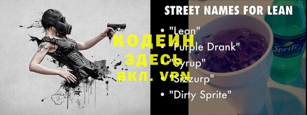 героин Корсаков