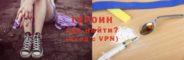 героин Корсаков