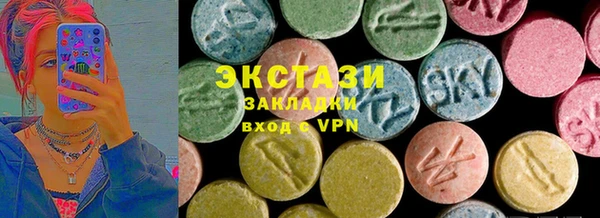 прущие грибы Архангельск
