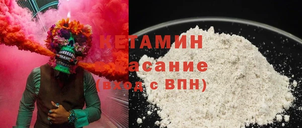 2c-b Костерёво