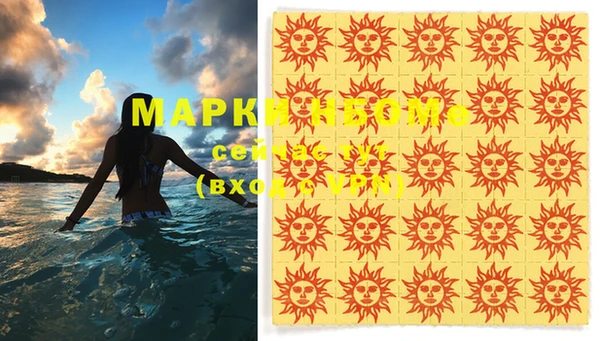 2c-b Костерёво