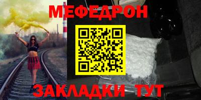 метамфетамин Гусев