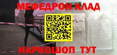 кокаин Волжск