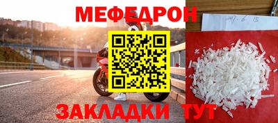 винт Волжский