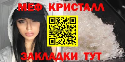 кокаин Волжск