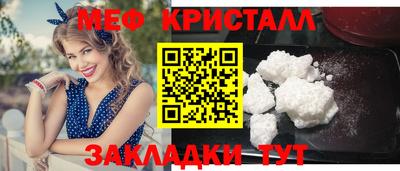 винт Волжский