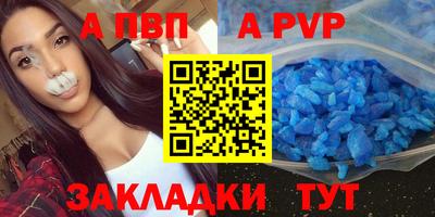 кокаин Волжск