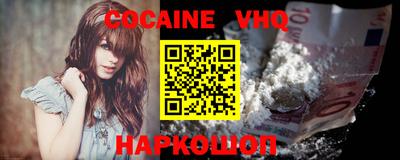 гидра Волгодонск