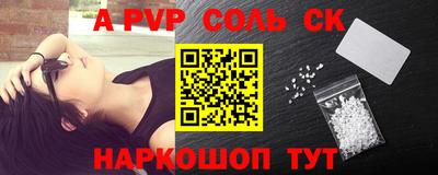 гидра Волгодонск