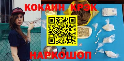 кокаин Волжск