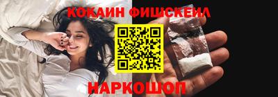 винт Волжский