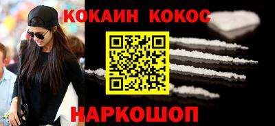 винт Волжский