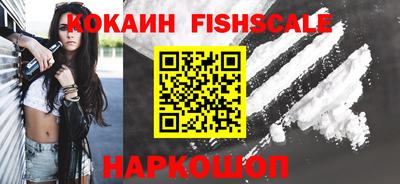 винт Волжский