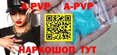 винт Волжский