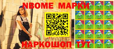 гидра Волгодонск
