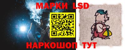 гидра Волгодонск
