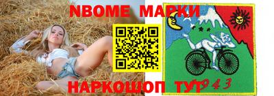 гидра Волгодонск