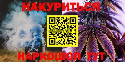 гидра Волгодонск