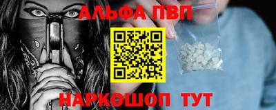 винт Волжский