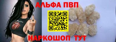 винт Волжский