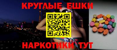 гидра Волгодонск