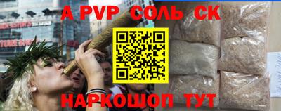 кокаин Волжск