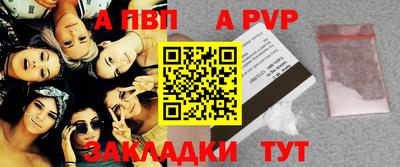 винт Волжский