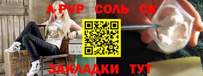 гидра Волгодонск