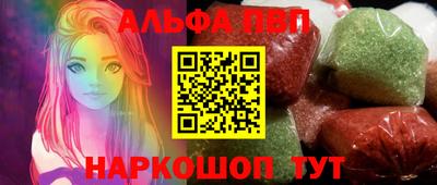 кокаин Волжск