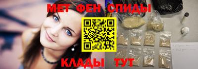 гидра Волгодонск