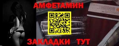 ALPHA PVP Будённовск