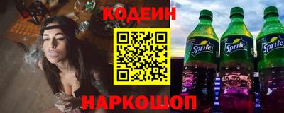 кокаин Волжск