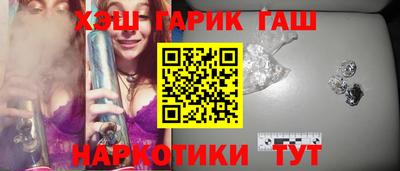 ALPHA PVP Будённовск