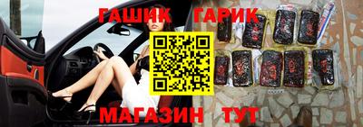 ALPHA PVP Будённовск