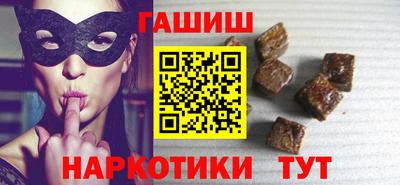 ALPHA PVP Будённовск